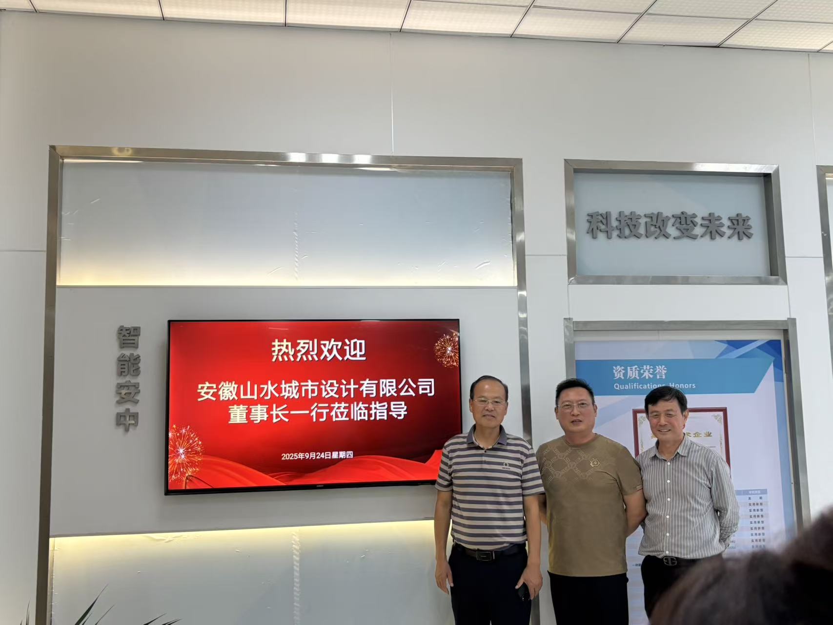 微信图片_20250925172004_17_2.jpg